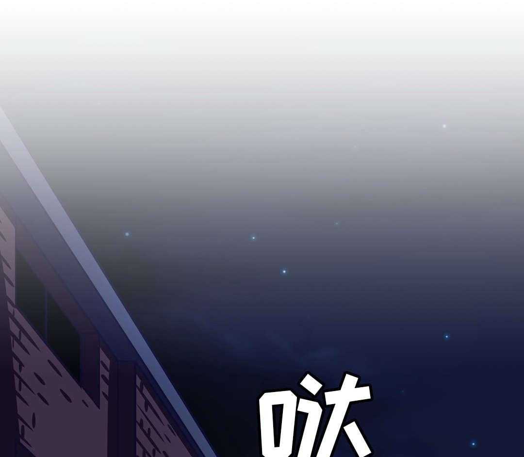 《地狱游行》第4话 4_关系 第4页