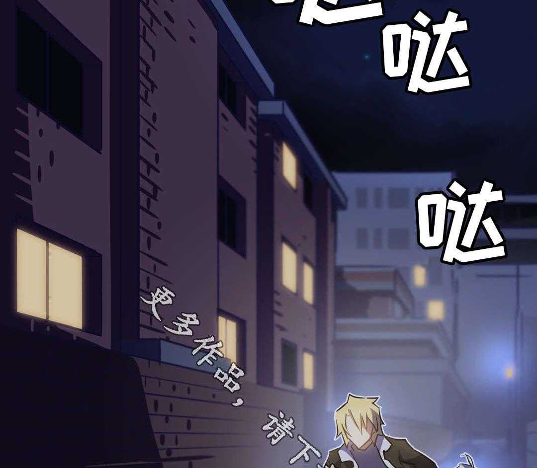 《地狱游行》第4话 4_关系 第5页