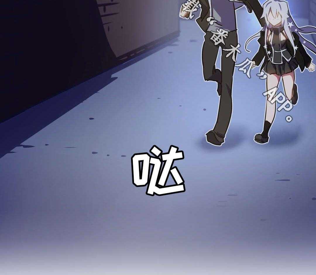 《地狱游行》第4话 4_关系 第6页