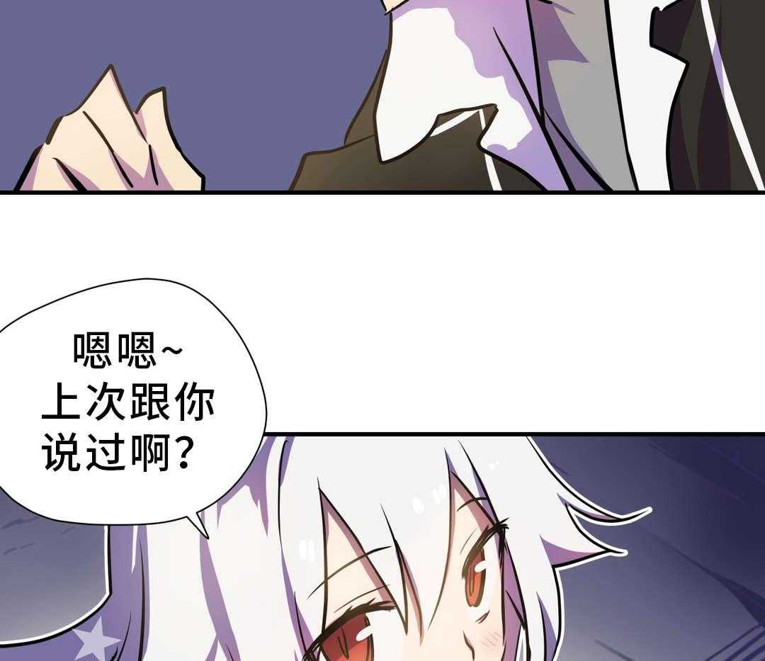 《地狱游行》第4话 4_关系 第8页