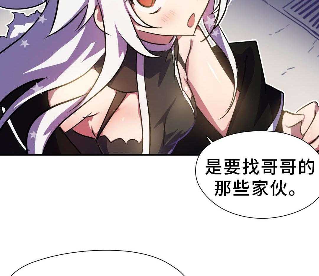 《地狱游行》第4话 4_关系 第9页