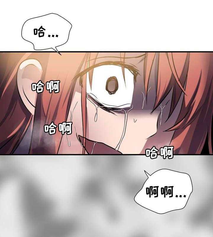 《地狱游行》第3话 3_征兆 第21页