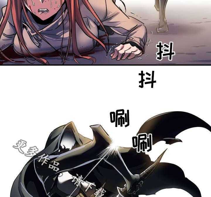 《地狱游行》第3话 3_征兆 第24页