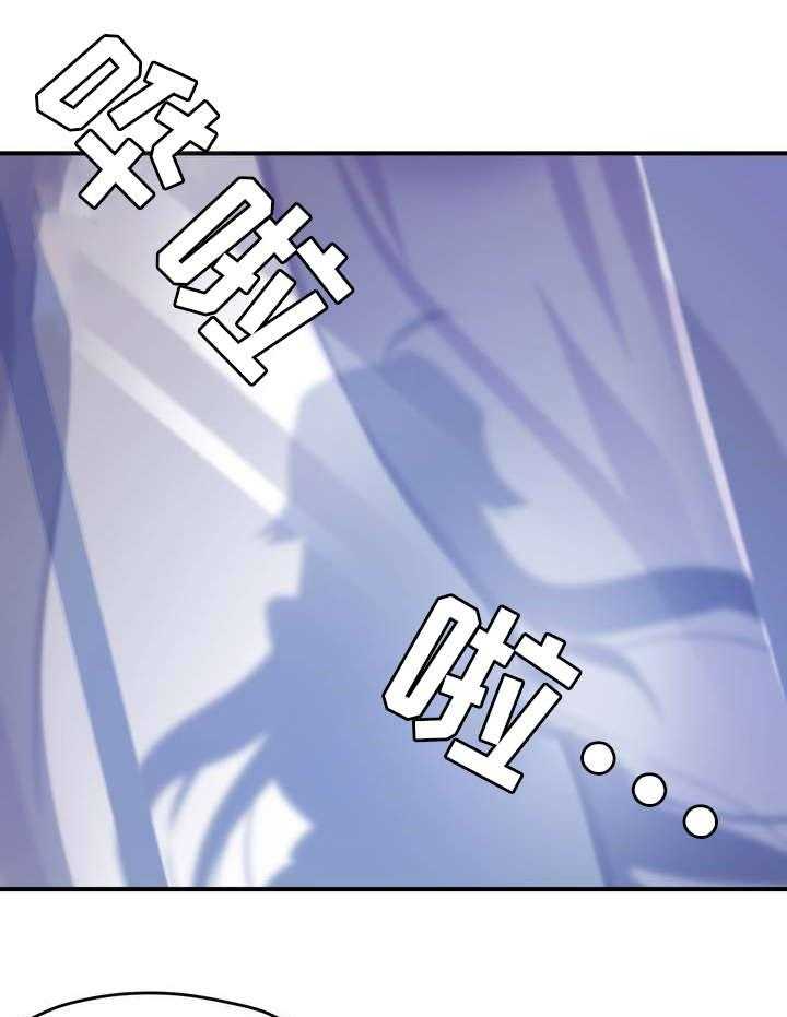 《地狱游行》第3话 3_征兆 第32页