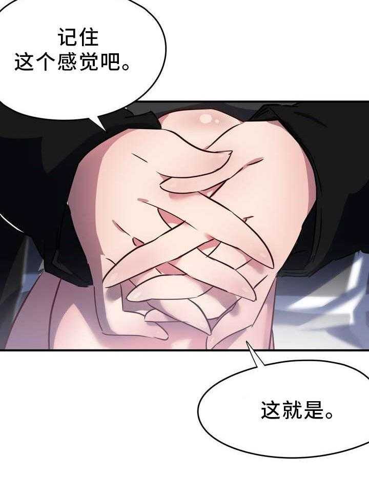 《地狱游行》第3话 3_征兆 第33页