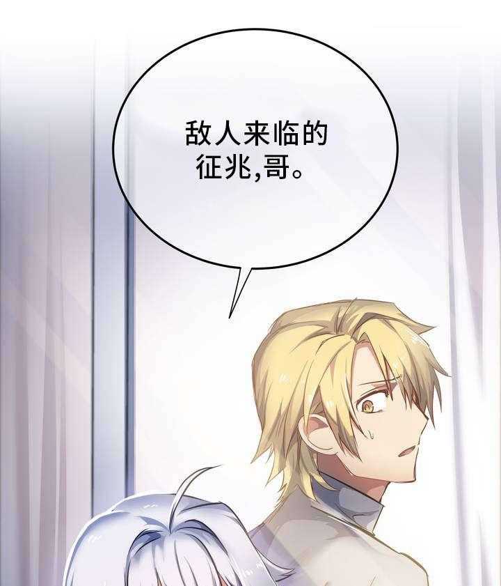 《地狱游行》第3话 3_征兆 第34页