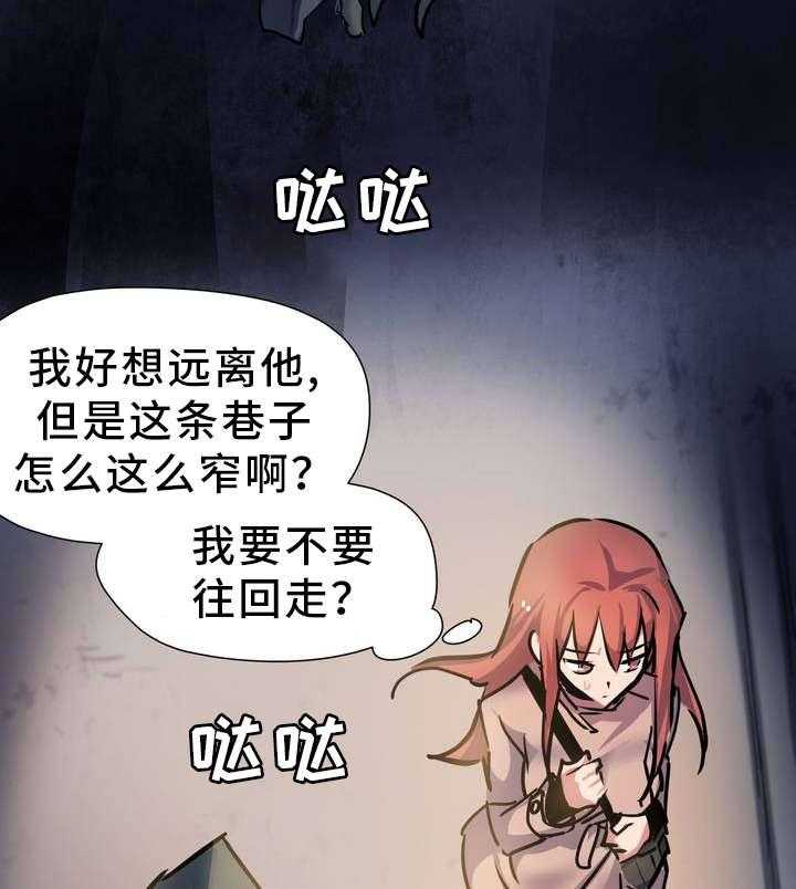 《地狱游行》第3话 3_征兆 第4页