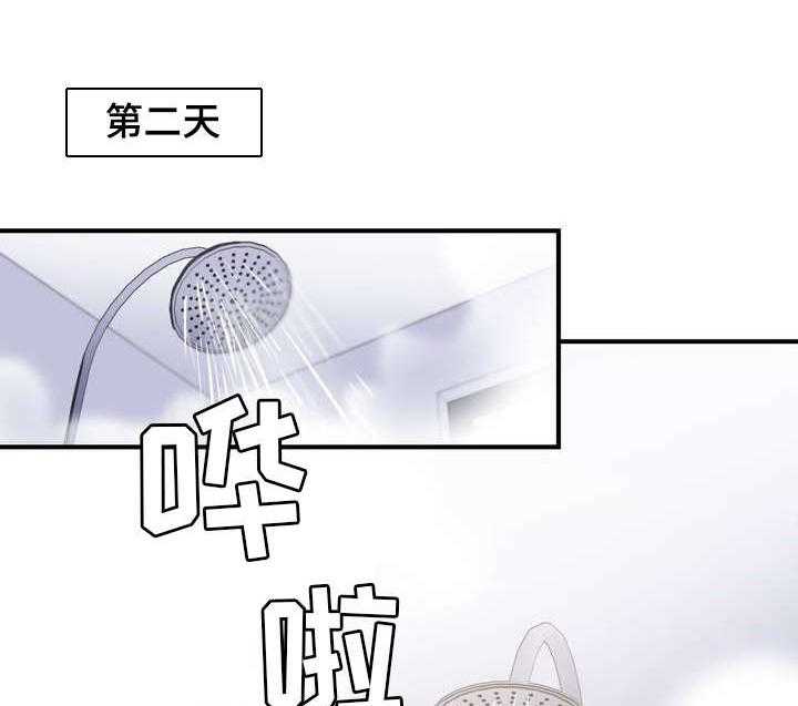 《地狱游行》第2话 2_造孽 第1页