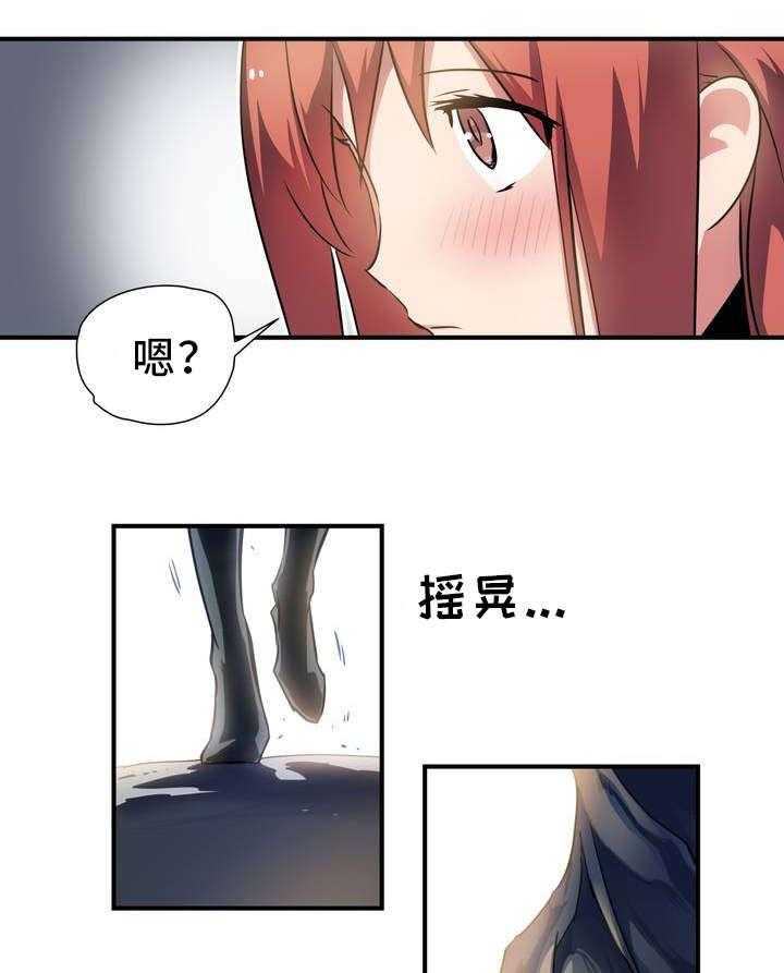《地狱游行》第2话 2_造孽 第28页
