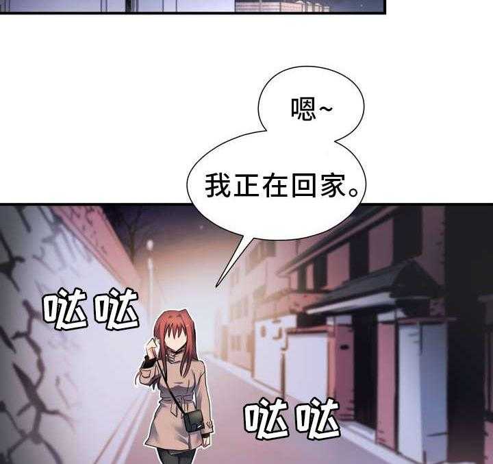 《地狱游行》第2话 2_造孽 第9页