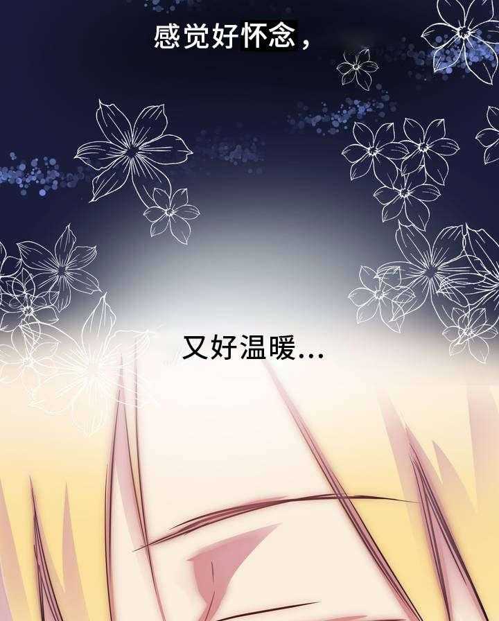《地狱游行》第1话 1_地狱 第11页