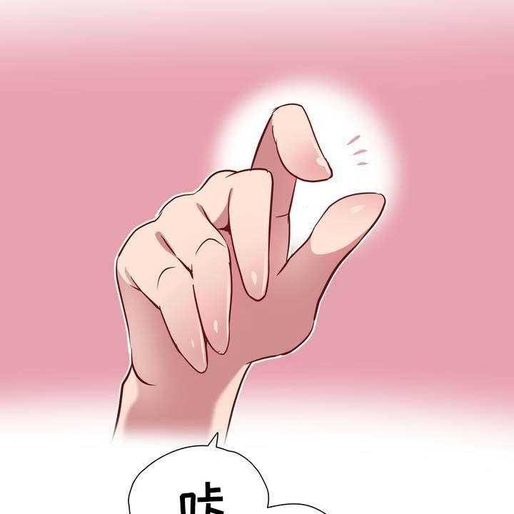 《地狱游行》第1话 1_地狱 第13页