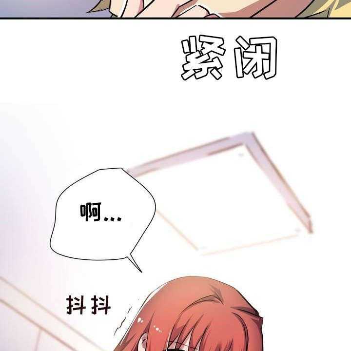 《地狱游行》第1话 1_地狱 第15页