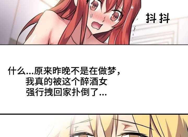 《地狱游行》第1话 1_地狱 第16页