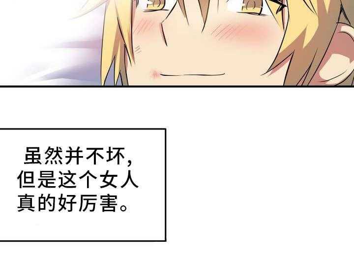 《地狱游行》第1话 1_地狱 第17页