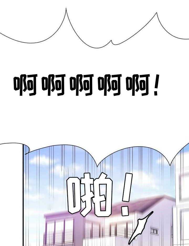 《地狱游行》第1话 1_地狱 第18页