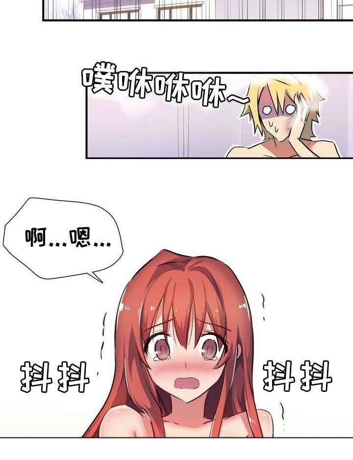 《地狱游行》第1话 1_地狱 第19页