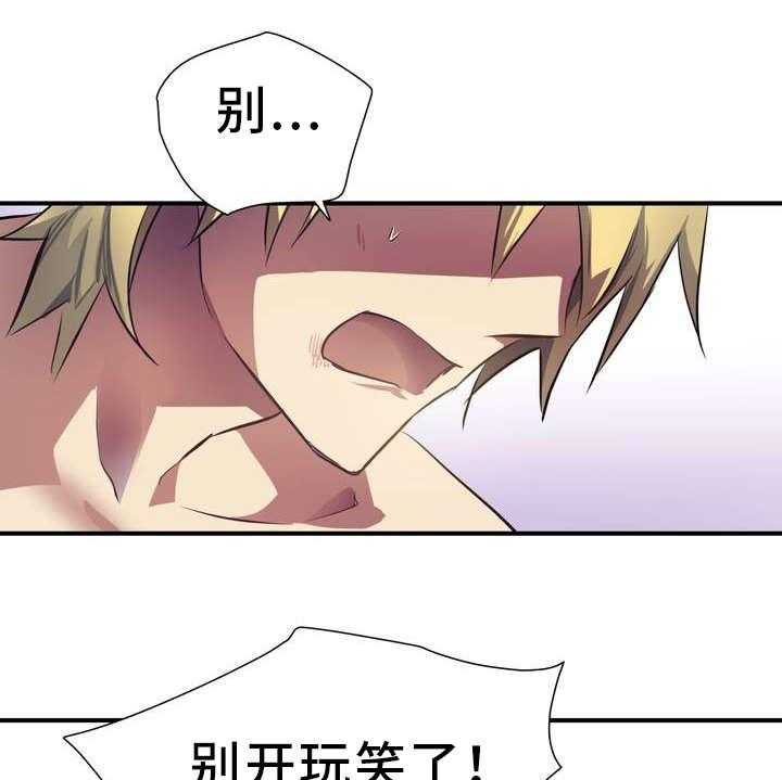 《地狱游行》第1话 1_地狱 第24页