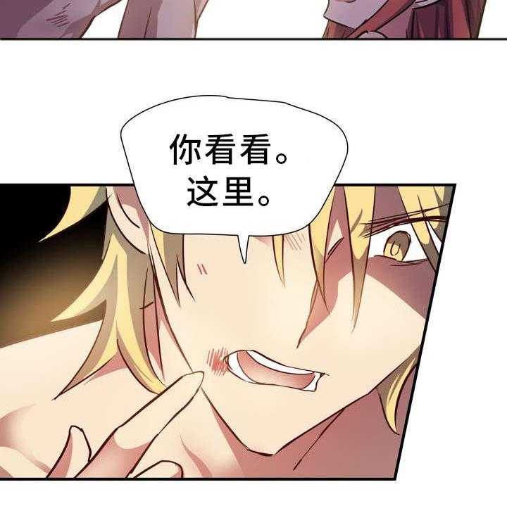 《地狱游行》第1话 1_地狱 第26页