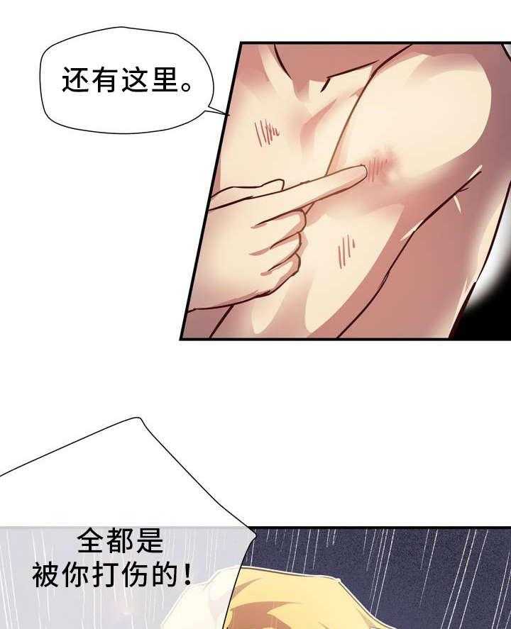《地狱游行》第1话 1_地狱 第27页
