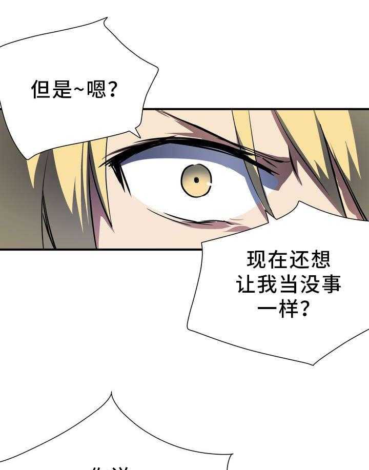 《地狱游行》第1话 1_地狱 第29页