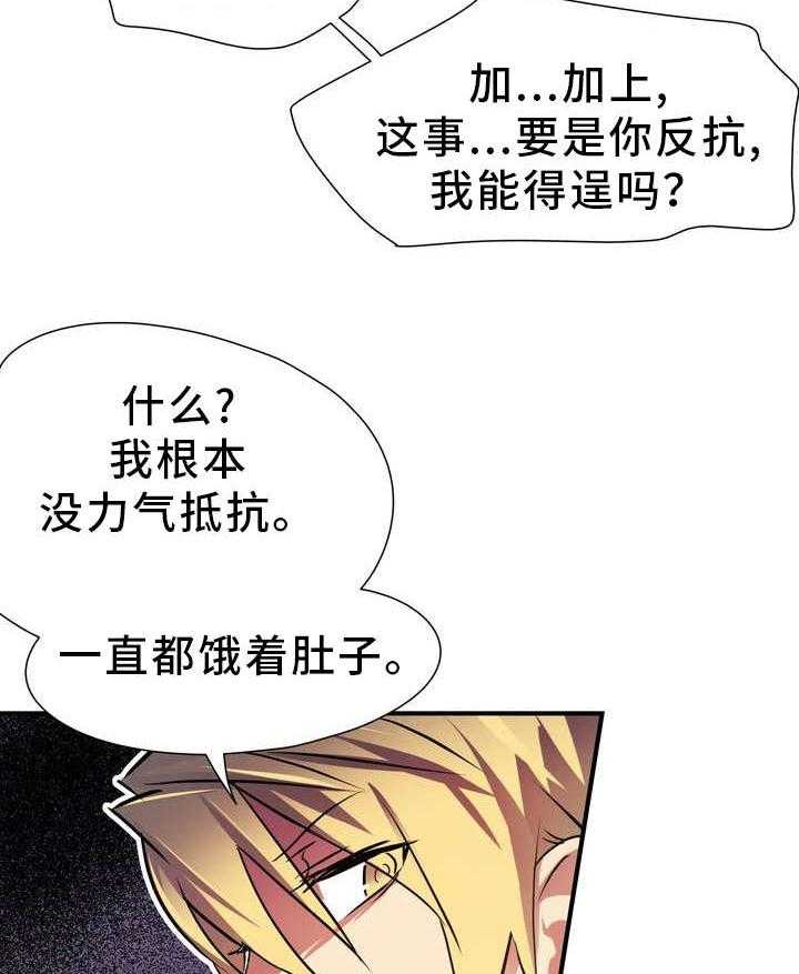 《地狱游行》第1话 1_地狱 第32页