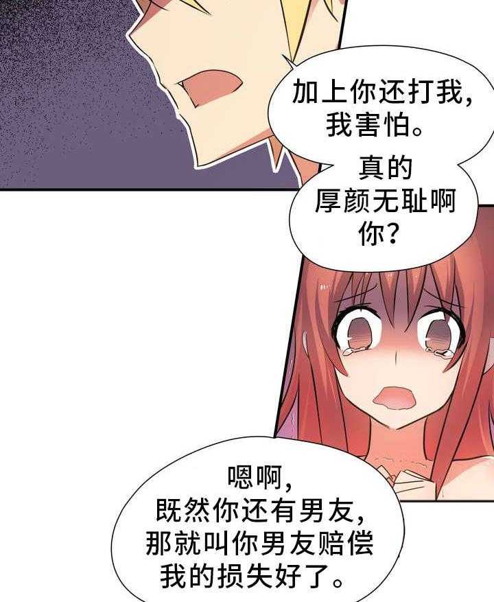 《地狱游行》第1话 1_地狱 第33页