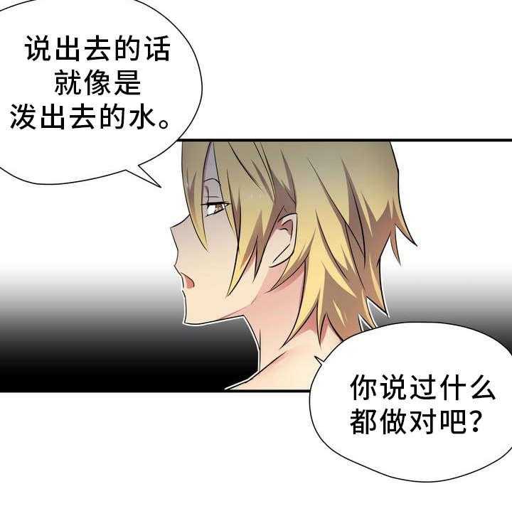 《地狱游行》第1话 1_地狱 第37页