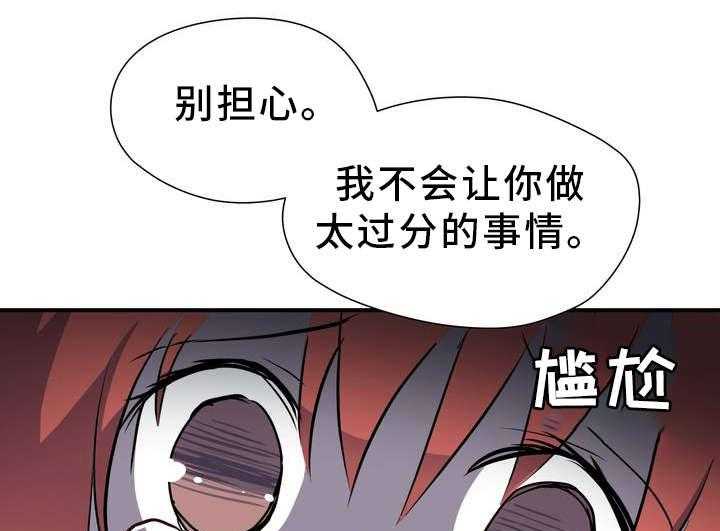 《地狱游行》第1话 1_地狱 第38页