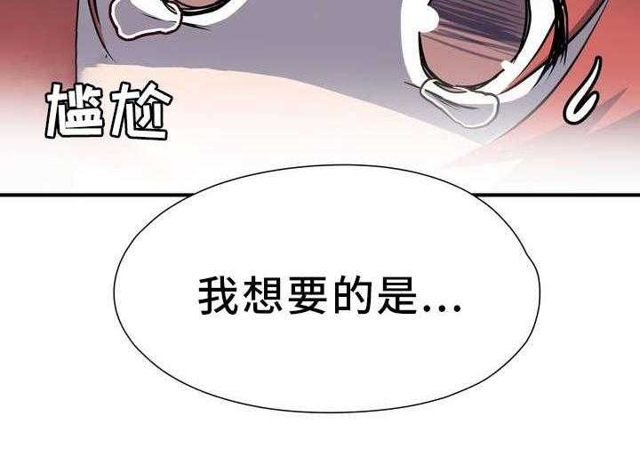 《地狱游行》第1话 1_地狱 第39页