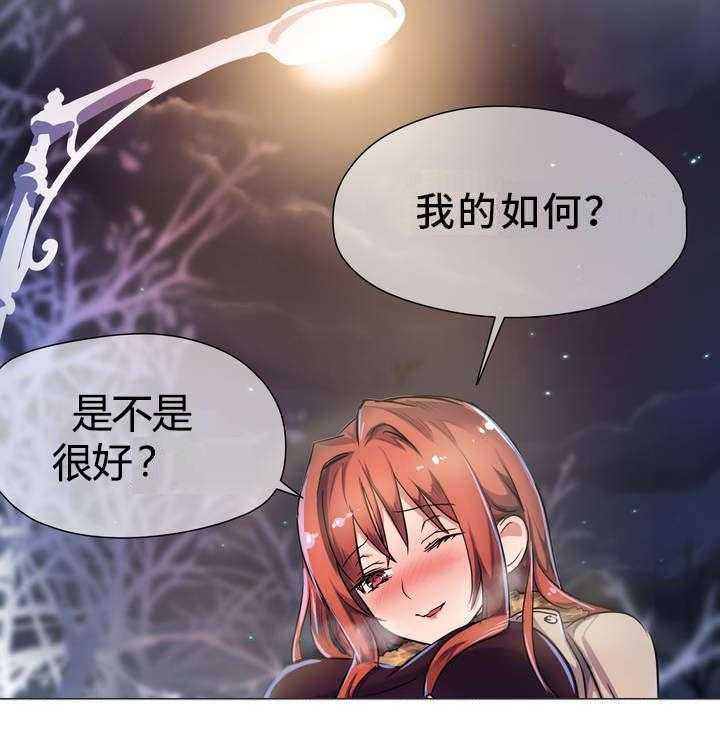 《地狱游行》第1话 1_地狱 第3页