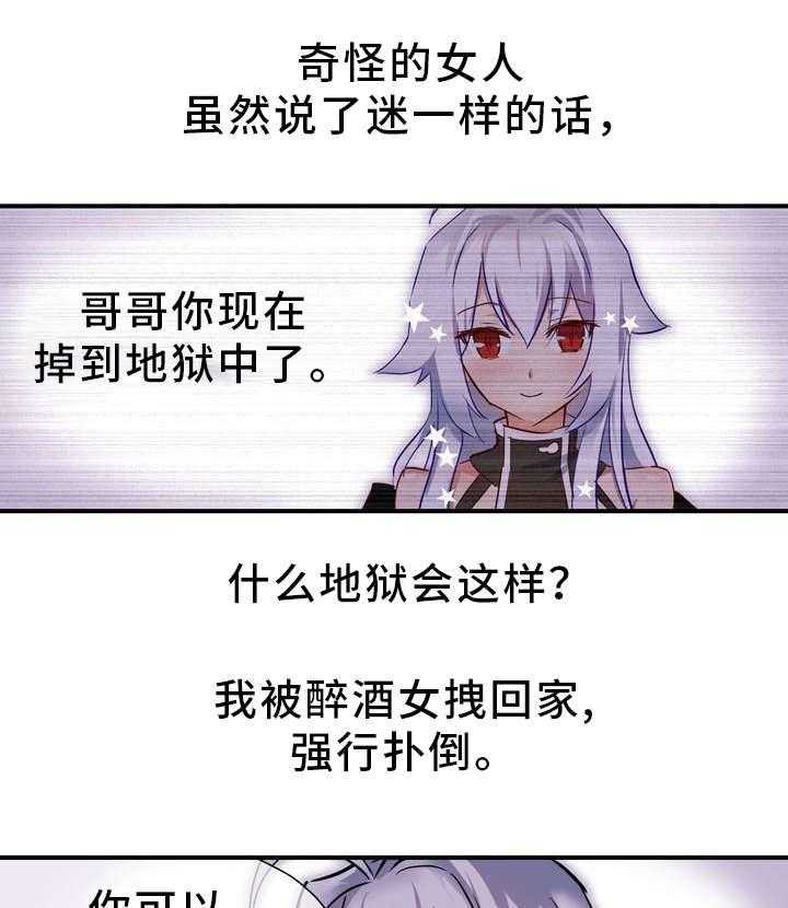 《地狱游行》第1话 1_地狱 第4页