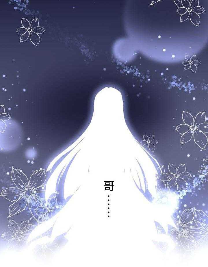 《地狱游行》第1话 1_地狱 第7页