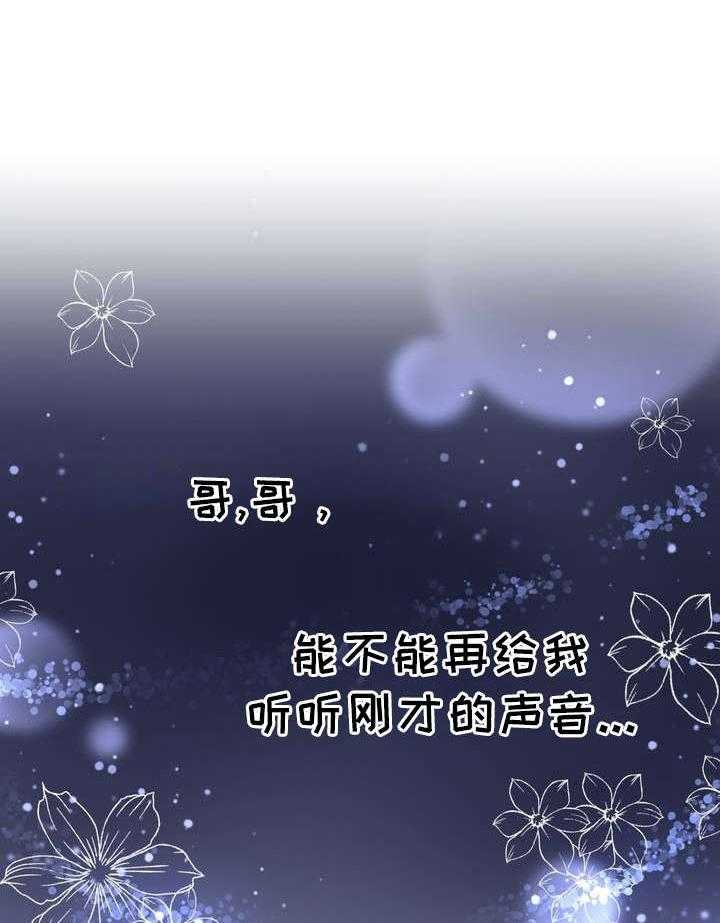 《地狱游行》第1话 1_地狱 第8页