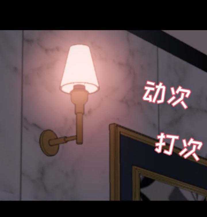 《刀俎生存》第42话 42_态度 第2页