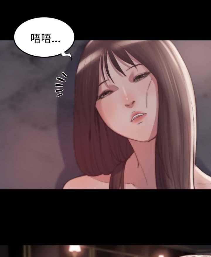 《刀俎生存》第43话 43_干票大的 第18页