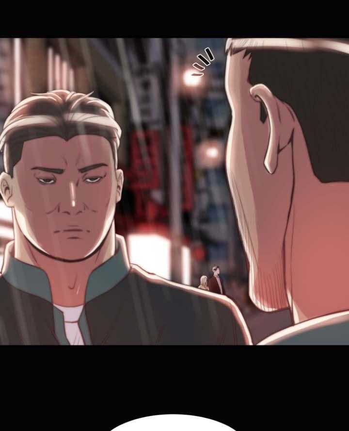 《刀俎生存》第43话 43_干票大的 第1页