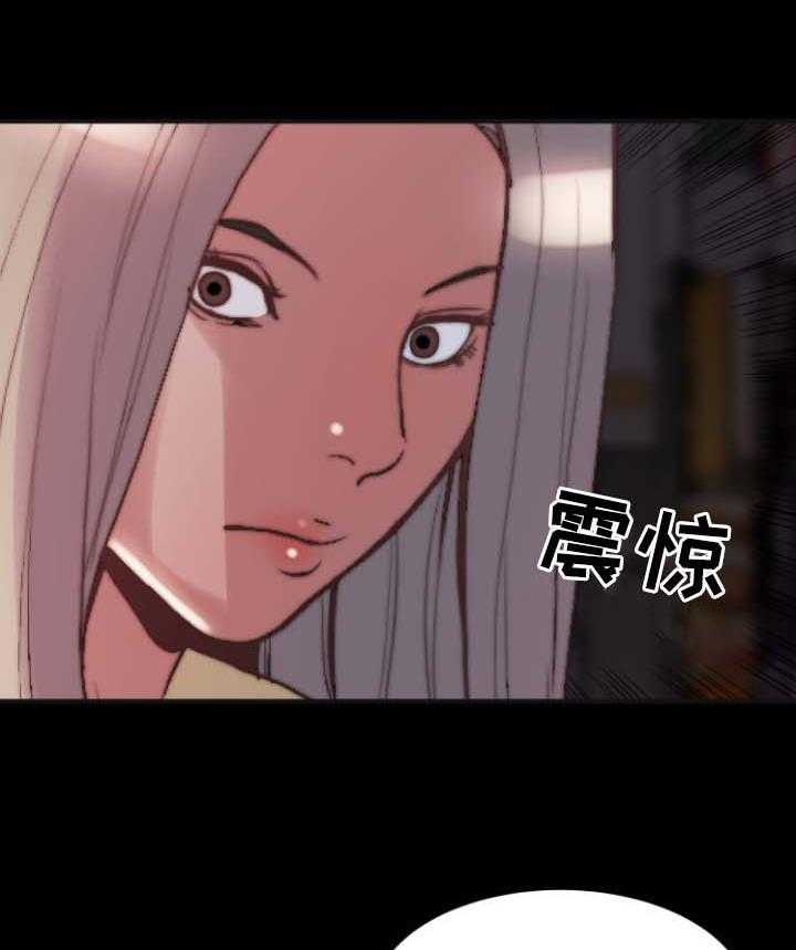 《刀俎生存》第43话 43_干票大的 第7页