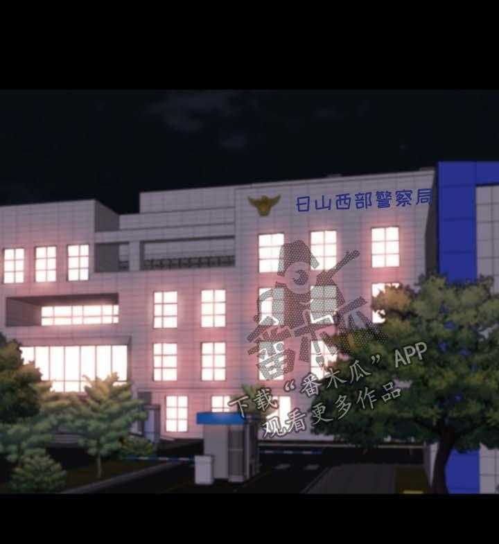 《刀俎生存》第39话 39_同一个反应 第1页
