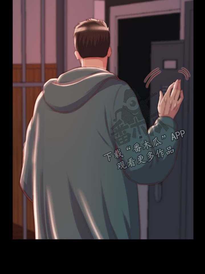 《刀俎生存》第39话 39_同一个反应 第23页