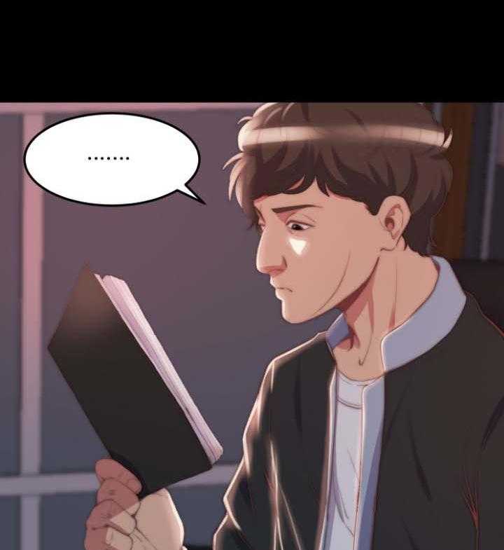 《刀俎生存》第39话 39_同一个反应 第2页
