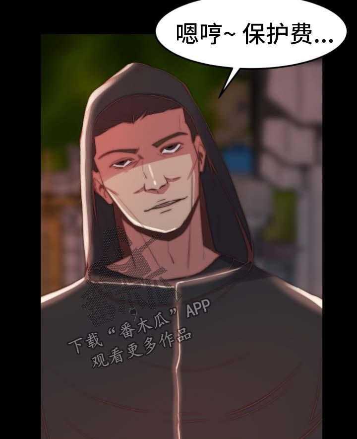《刀俎生存》第39话 39_同一个反应 第30页