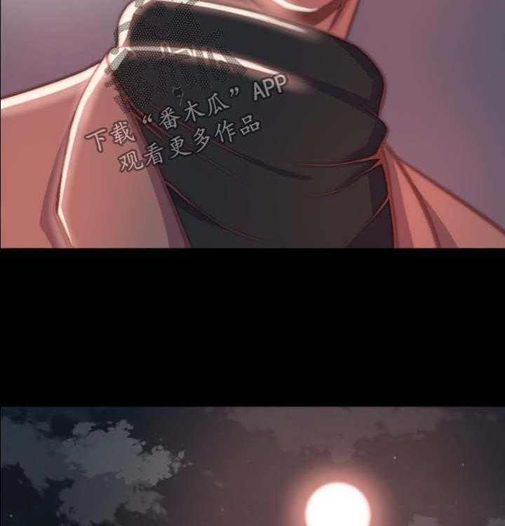 《刀俎生存》第39话 39_同一个反应 第40页