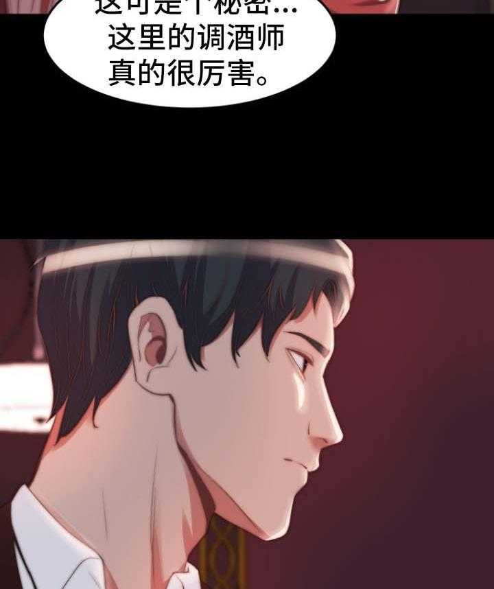 《刀俎生存》第39话 39_同一个反应 第46页
