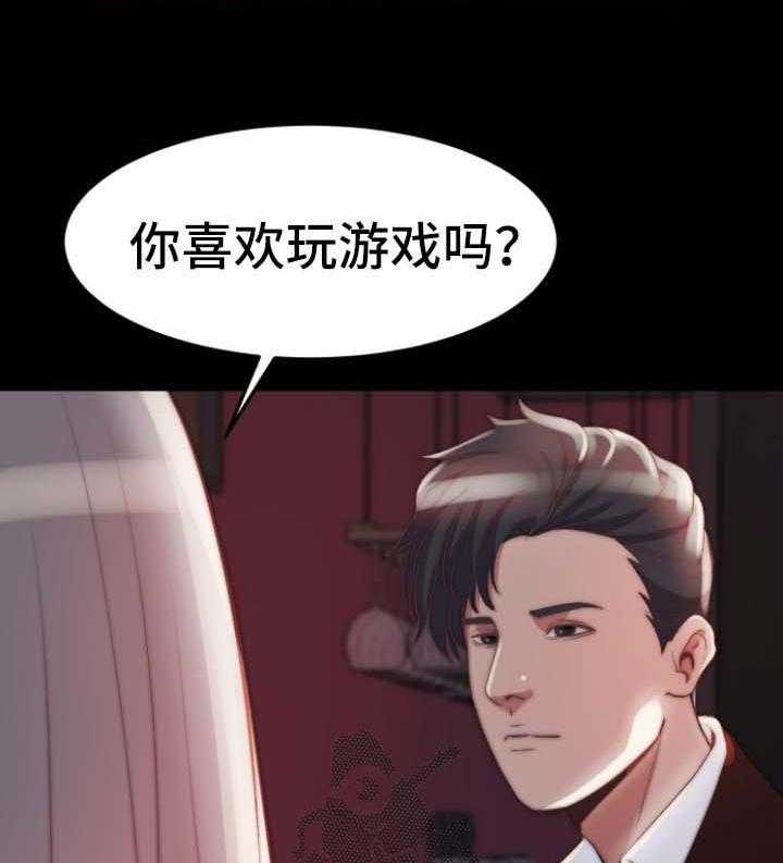 《刀俎生存》第39话 39_同一个反应 第55页