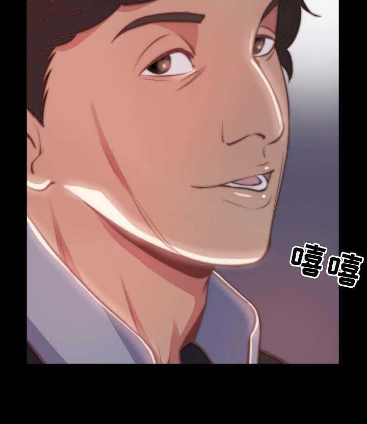 《刀俎生存》第39话 39_同一个反应 第5页