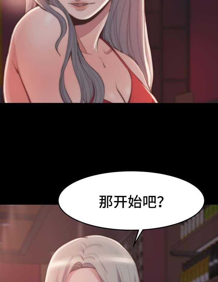 《刀俎生存》第40话 40_都市怪谈 第10页