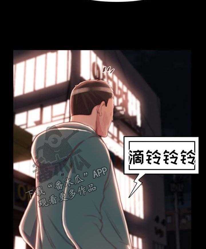 《刀俎生存》第40话 40_都市怪谈 第18页