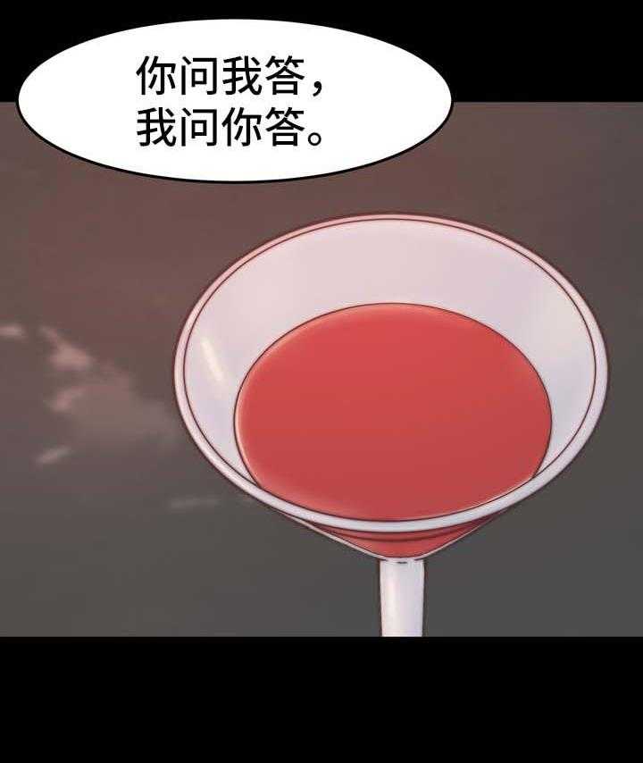 《刀俎生存》第40话 40_都市怪谈 第2页