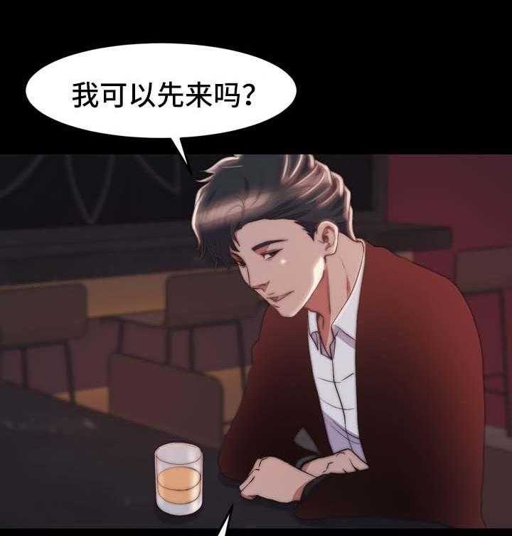 《刀俎生存》第40话 40_都市怪谈 第32页